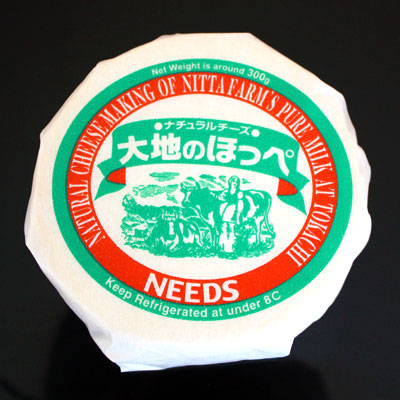 【ワインに良く合う深いコクとミルクの風味】チーズコンテスト金賞受賞「大地のほっぺ」【北海道十勝のチーズ工房NEEDS】