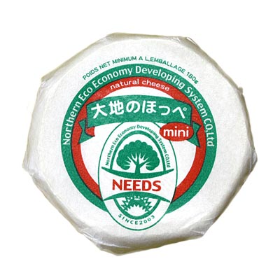 【ワインに良く合う深いコクとミルクの風味】チーズコンテスト金賞受賞「大地のほっぺミニ」【北海道十勝のチーズ工房NEEDS】