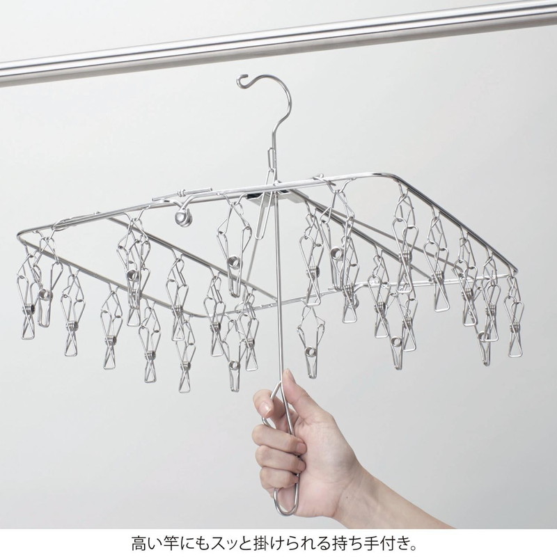 からみにくくて丈夫なステンレス製ピンチハンガー