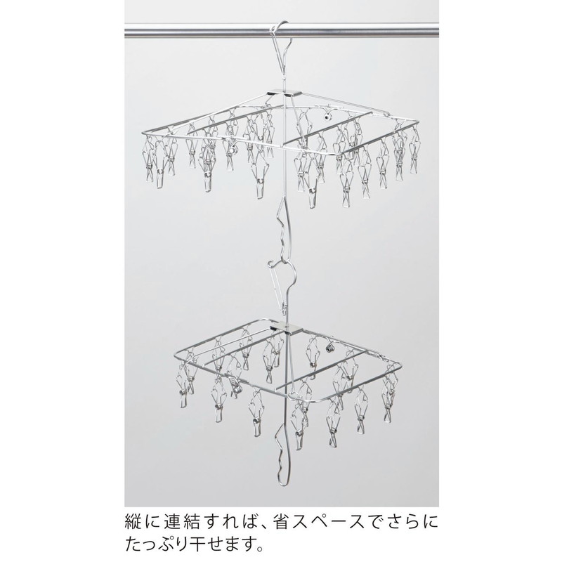 からみにくくて丈夫なステンレス製ピンチハンガー