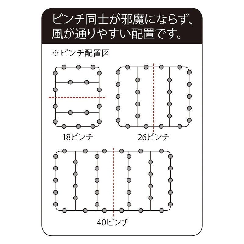 からみにくくて丈夫なステンレス製ピンチハンガー