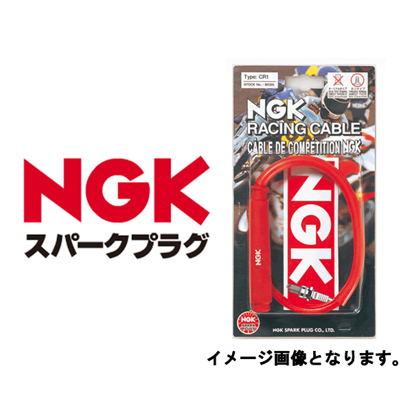 NGK CR1 レーシングケ-ブル 8035 2輪車用 キャップ形状 ストレートタイプ NGK CR1 レーシングケ-ブル 8035 2輪車用 キャップ形状 ストレートタイプ ngk cr1-8035 NGK CR1 レーシングケ-ブル 8035 2輪車用 キャップ形状 ストレートタイプ NGK CR1 レーシングケ-ブル 8035 2輪車用 キャップ形状 ストレートタイプ ngk cr1-8035
