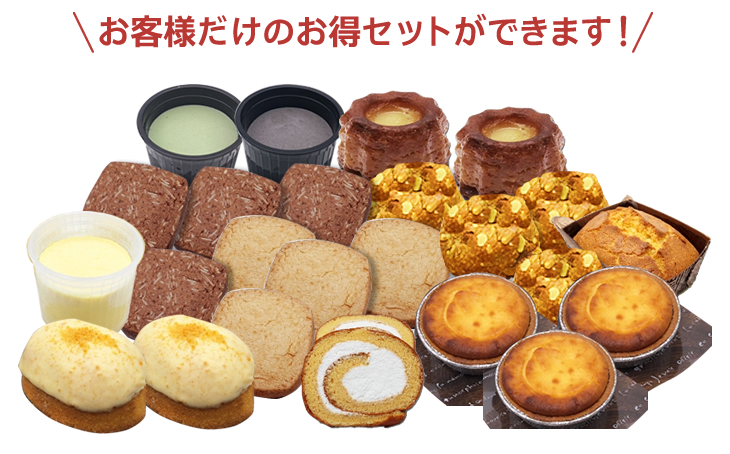 送料無料のお得な4,700円のセットになります。 糖質制限 ダイエット 選べる スイーツ お得なセット 4,700円 お取り寄せ グルメ 低糖質 ベーグル 食パン ロカボ 糖質オフ クッキー グルテンフリー 低GI 大豆 ふすま 工房 select sweets set4700 送料無料のお得な4,700円のセットになります。 糖質制限 ダイエット 選べる スイーツ お得なセット 4,700円 お取り寄せ グルメ 低糖質 ベーグル 食パン ロカボ 糖質オフ クッキー グルテンフリー 低GI 大豆 ふすま 工房 select sweets set4700