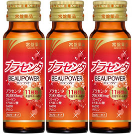 最大77%オフ! BEAUPOWER プラセンタ20000mg 50ml×3本入り×3個セット ※軽減税率対象品 integrateja.eu 激安 激安特価 送料無料 最大77%オフ BEAUPOWER プラセンタ20000mg 50ml×3本入り×3個セット ※軽減税率対象品 integrateja.eu integrateja.eu