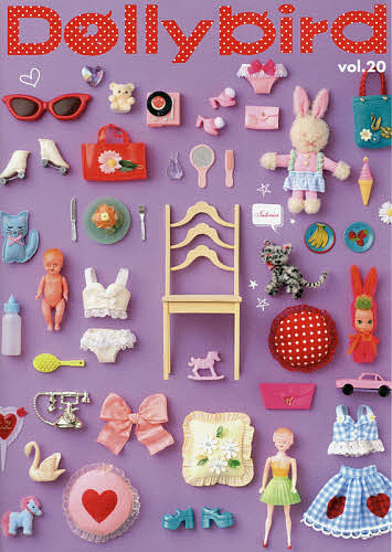 Dollybird vol.20 Dollybird vol.20