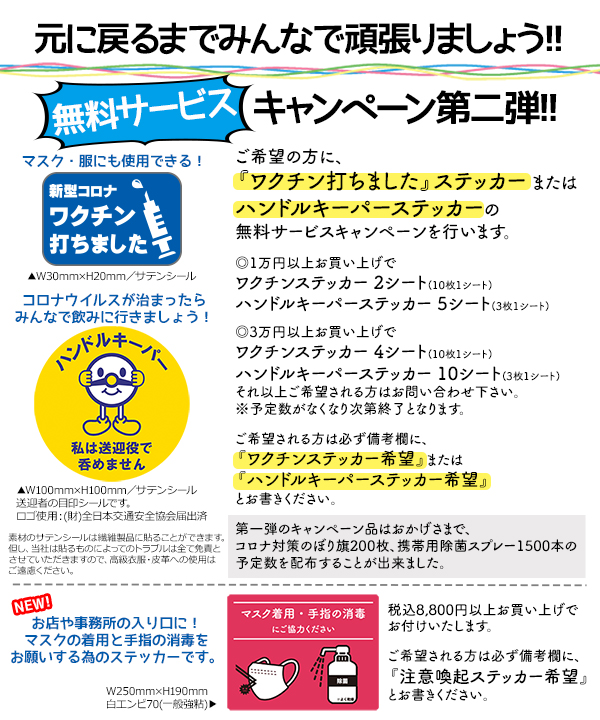 【国産品】認定防水型提灯用ソケットコード1灯用【提灯コード/ちょうちん用】
