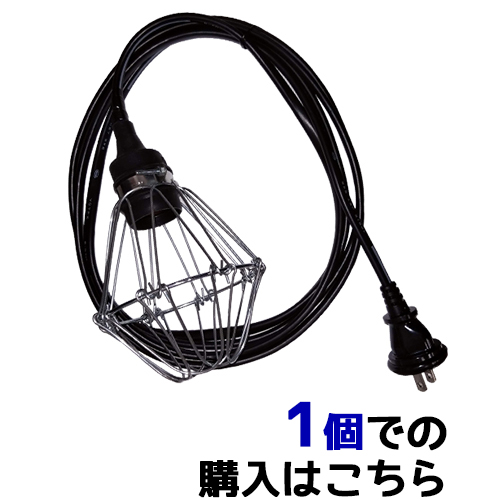 格安新品 外でも安心して使える認定防水型 国産品 認定防水型 提灯用ソケットコード 1灯用 提灯コード ちょうちん用 integrateja.eu 88%以上節約 格安新品 外でも安心して使える認定防水型 国産品 認定防水型 提灯用ソケットコード 1灯用 提灯コード ちょうちん用 integrateja.eu integrateja.eu