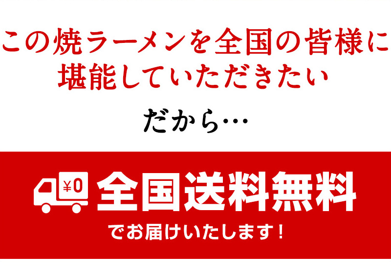 和歌山の老舗麺工場からお届けします