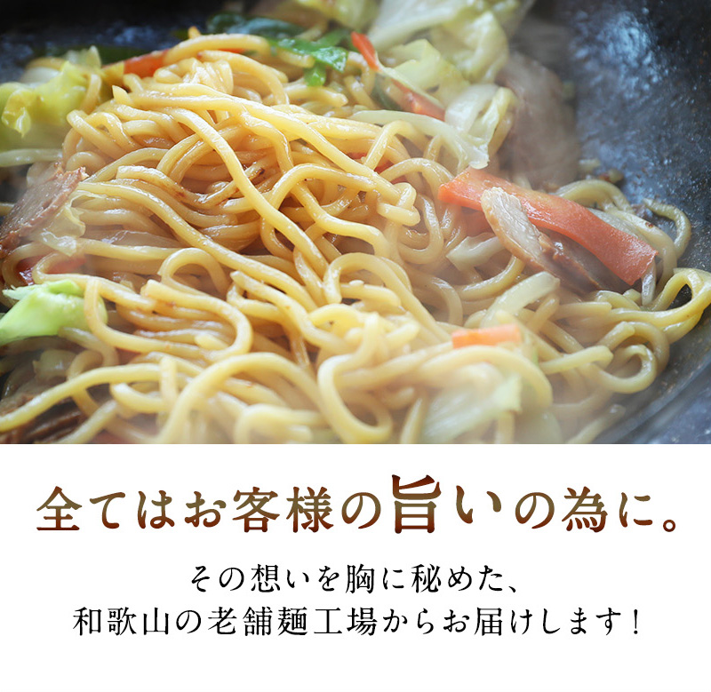 株式会社ナルト