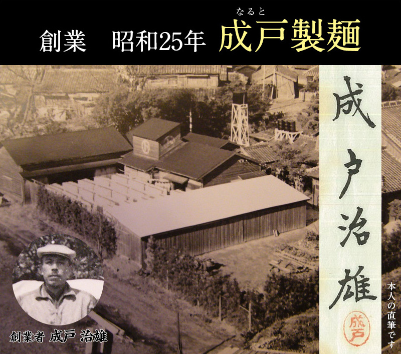 和歌山焼きラーメン