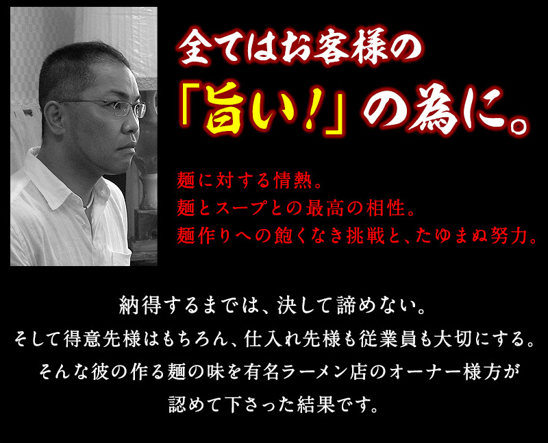 手軽に作れる!主婦に嬉しい麺づくり