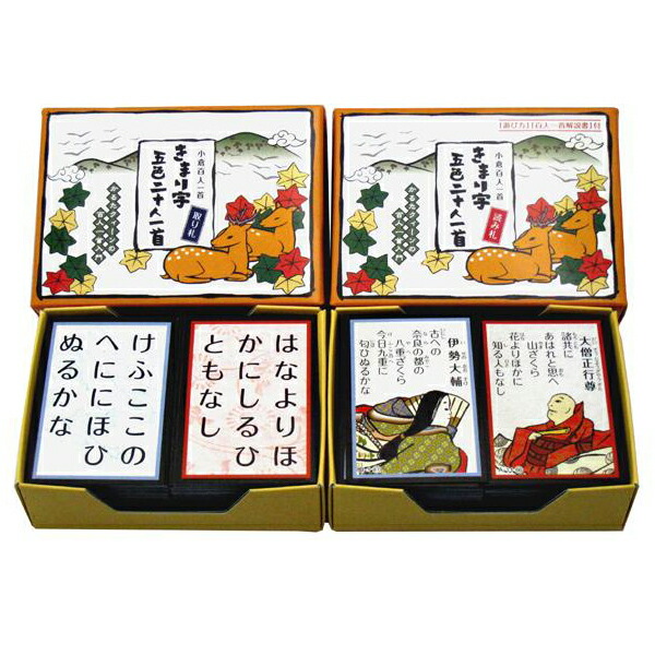 【好評にて期間延長】 かるたクイーンの百人一首入門 大石天狗堂 きまり字五色二十人一首 読札 取札セット 4966145081297 integrateja.eu SEAL限定商品 好評にて期間延長 かるたクイーンの百人一首入門 大石天狗堂 きまり字五色二十人一首 読札 取札セット 4966145081297 integrateja.eu integrateja.eu