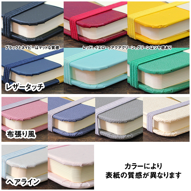 ん!?Hmmm!?エディタブルノートEditableNoteBookA5サイズ【ページ番号付き】【ドット方眼】