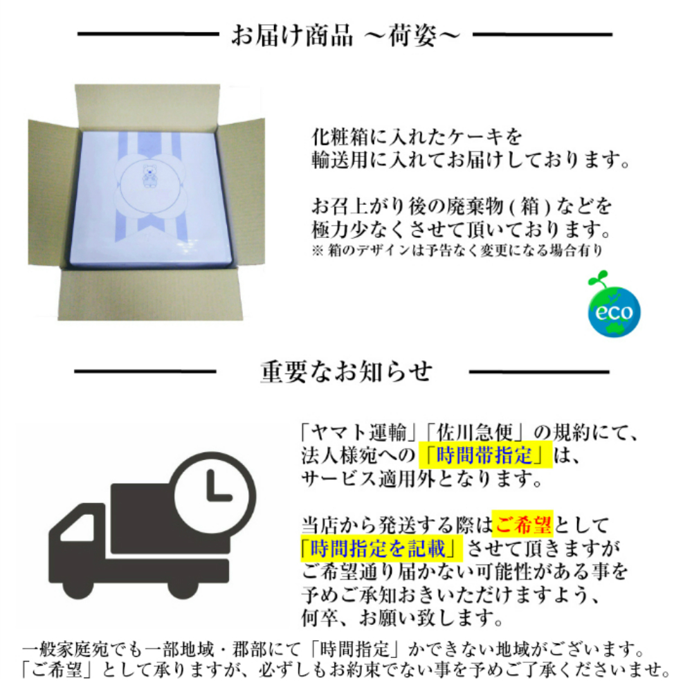 誕生日ケーキバースデーケーキブルーベリーケーキ7号21.0cm約580g選べるカットサービス送料無料(※一部地域除く)(工場直送)