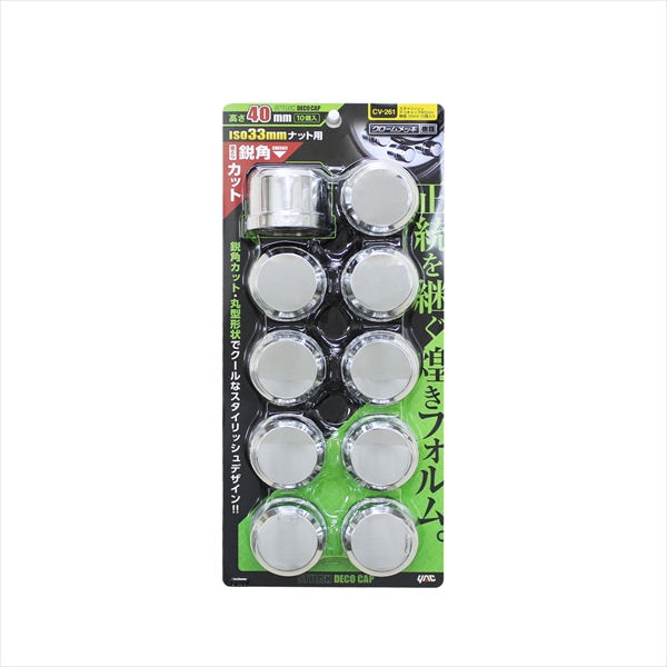 YAC槌屋ヤックスタイリッシュデコキャップ40mm樹脂33mm10個入りCV-261