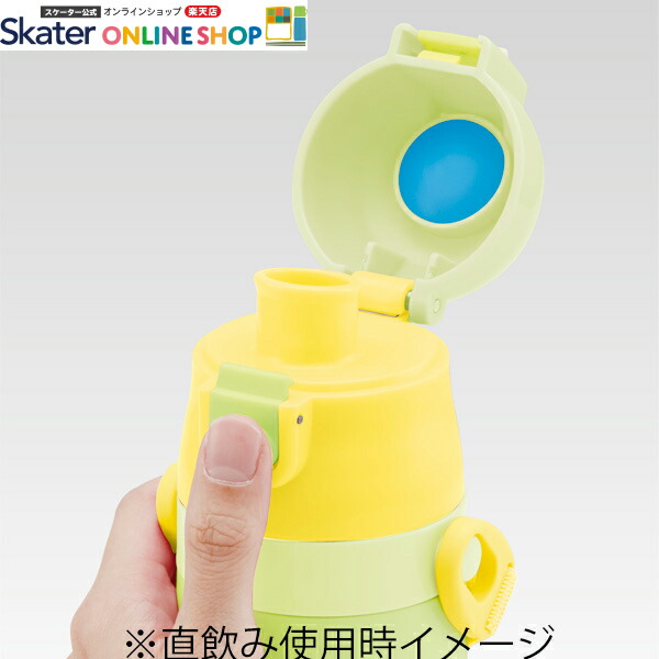 【送料無料】【SKDC4】キャップを替えて使い方2通り♪2WAYステンレスボトル430~470ml//水筒キッズ向け子ども用保冷保温使い分けジュニア向けステンレス水筒直飲みコップ飲み通園通学お出かけ人気スケーター//