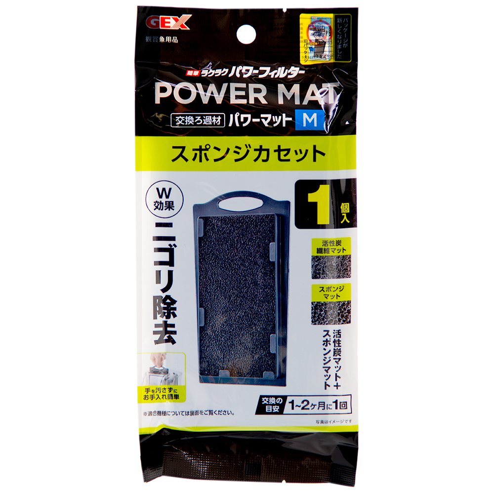GEX パワーマット スポンジカセット M ジェックス 関東当日便 GEX パワーマット スポンジカセット M ジェックス 関東当日便