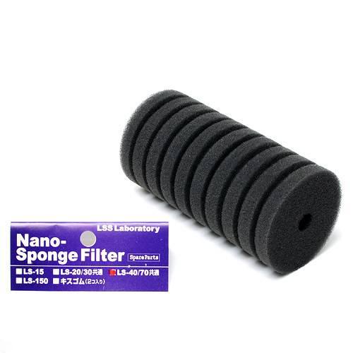 LSS研究所 交換スポンジ Nanoスポンジフィルター LS-40/60/70用 関東当日便 LSS研究所 交換スポンジ Nanoスポンジフィルター LS-40/60/70用 関東当日便