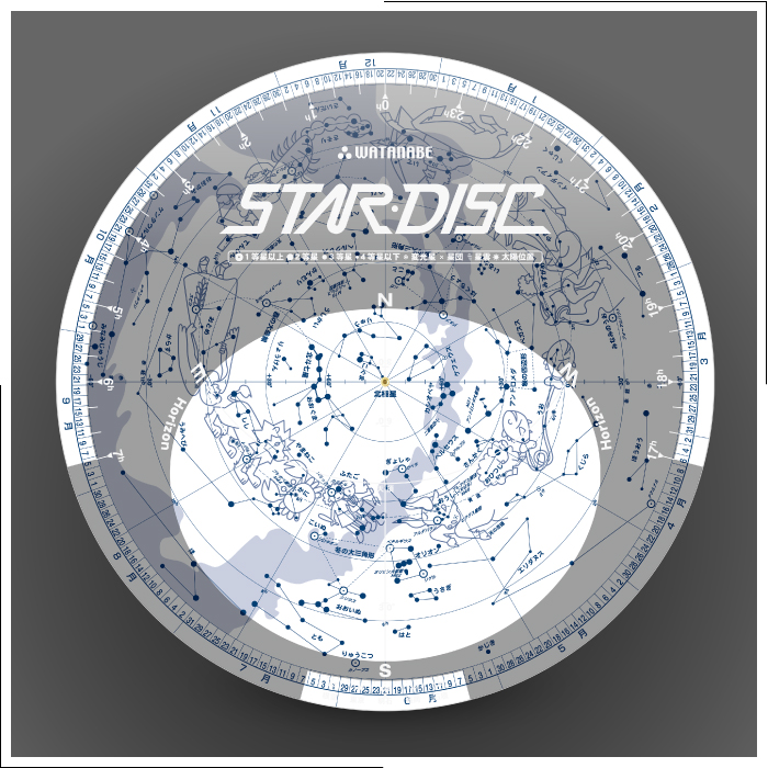 宇宙を身近に 学校の自由研究にオススメ星座早見!22cm クラフト スターディスク 宇宙を身近に 学校の自由研究にオススメ星座早見!22cm クラフト スターディスク
