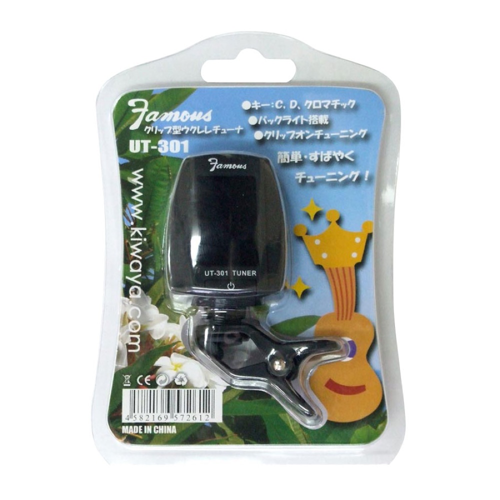 大切な フェイマス ウクレレチューナー FAMOUS UT-301 ウクレレ用クリップチューナー integrateja.eu マーケット 大切な フェイマス ウクレレチューナー FAMOUS UT-301 ウクレレ用クリップチューナー integrateja.eu integrateja.eu