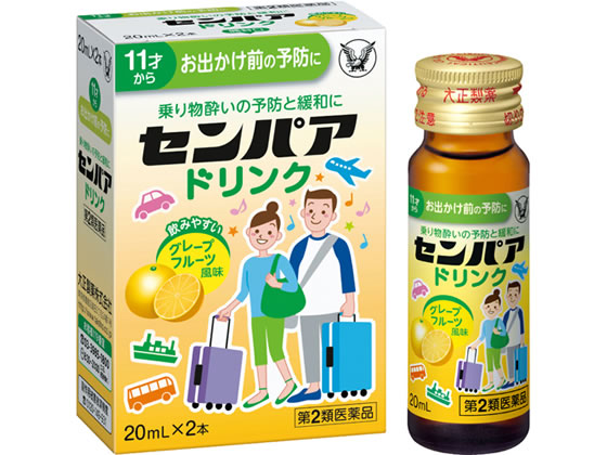 【52%OFF!】 薬 大正製薬 センパア ドリンク 20ml×2本 integrateja.eu 新作通販 52%OFF 薬 大正製薬 センパア ドリンク 20ml×2本 integrateja.eu integrateja.eu