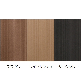 フェザールーバーエンドキャップ2550水抜穴付単品ライトサンディ