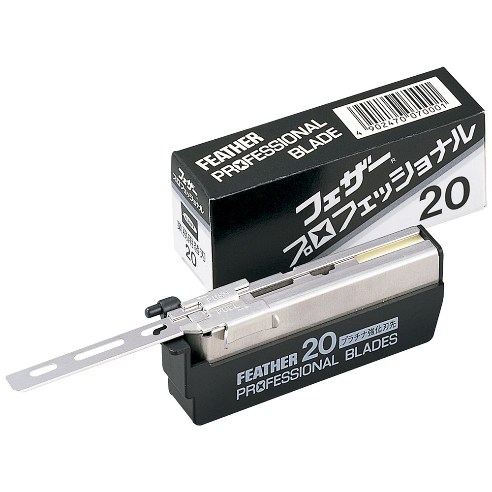 人気沸騰ブラドン 替刃の原点 フェザー プロフェッショナルブレイド PB-20 替刃 20枚入 integrateja.eu 【メール便なら送料無料】 人気沸騰ブラドン 替刃の原点 フェザー プロフェッショナルブレイド PB-20 替刃 20枚入 integrateja.eu integrateja.eu
