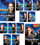 まとめ買いでお得 ウェントワース ミラー ドミニク パーセル アマウリー ノラスコ ウェイド ウィリアムズ ロバート ネッパー ウィリアム フィクトナー ジョディ リン オキーフ サラ ウェ 全巻セット DVD プリズン ブレイク ファイナル シーズン 12枚セット 第1話~第22話 最終 レンタル落ち integrateja.eu 予約販売品 まとめ買いでお得 ウェントワース ミラー ドミニク パーセル アマウリー ノラスコ ウェイド ウィリアムズ ロバート ネッパー ウィリアム フィクトナー ジョディ リン オキーフ サラ ウェ 全巻セット DVD プリズン ブレイク ファイナル シーズン 12枚セット 第1話~第22話 最終 レンタル落ち integrateja.eu integrateja.eu