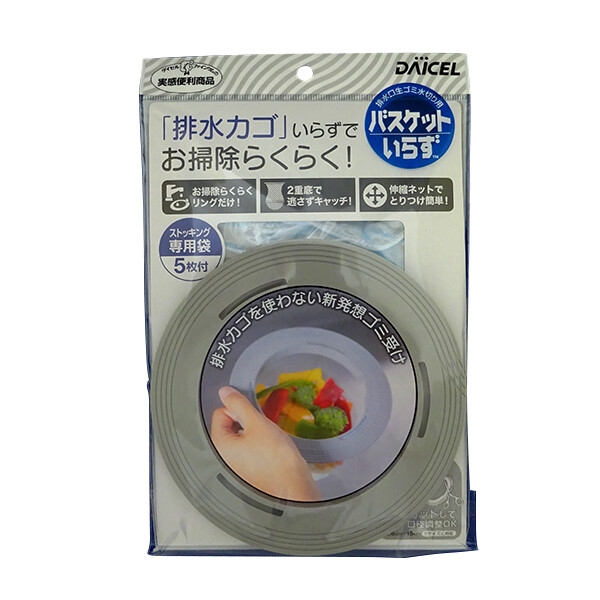 バスケットいらずN 本体 キャンセル・変更・返品不可 バスケットいらずN 本体 キャンセル・変更・返品不可