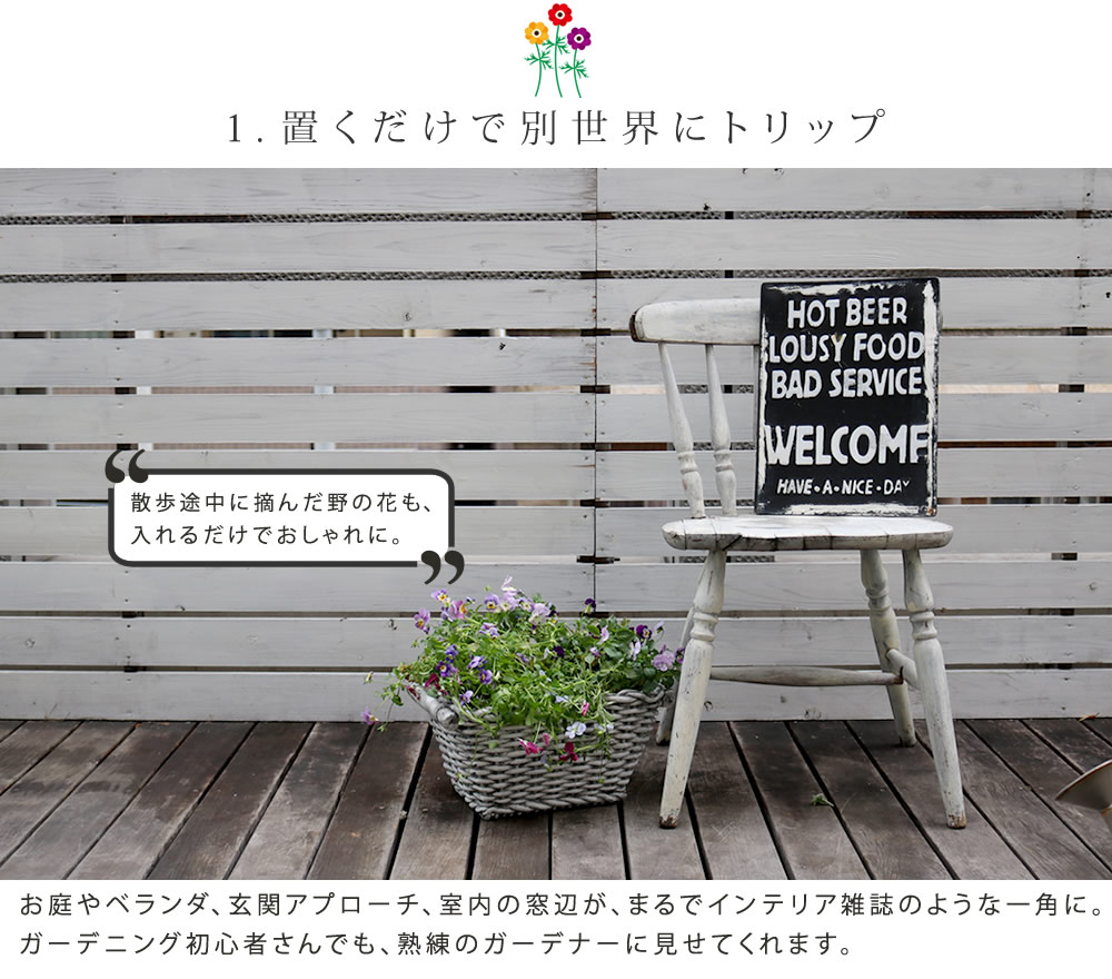 《SMST》マグネシウムプランターquot;OldBasketquot;(オールドバスケット)コンテナガーデンガーデンポッドプランターカゴ鉢プランター鉢カバーおしゃれ植木鉢かご風プランターバスケットアンティーククラシック編み模様bspl-400wht