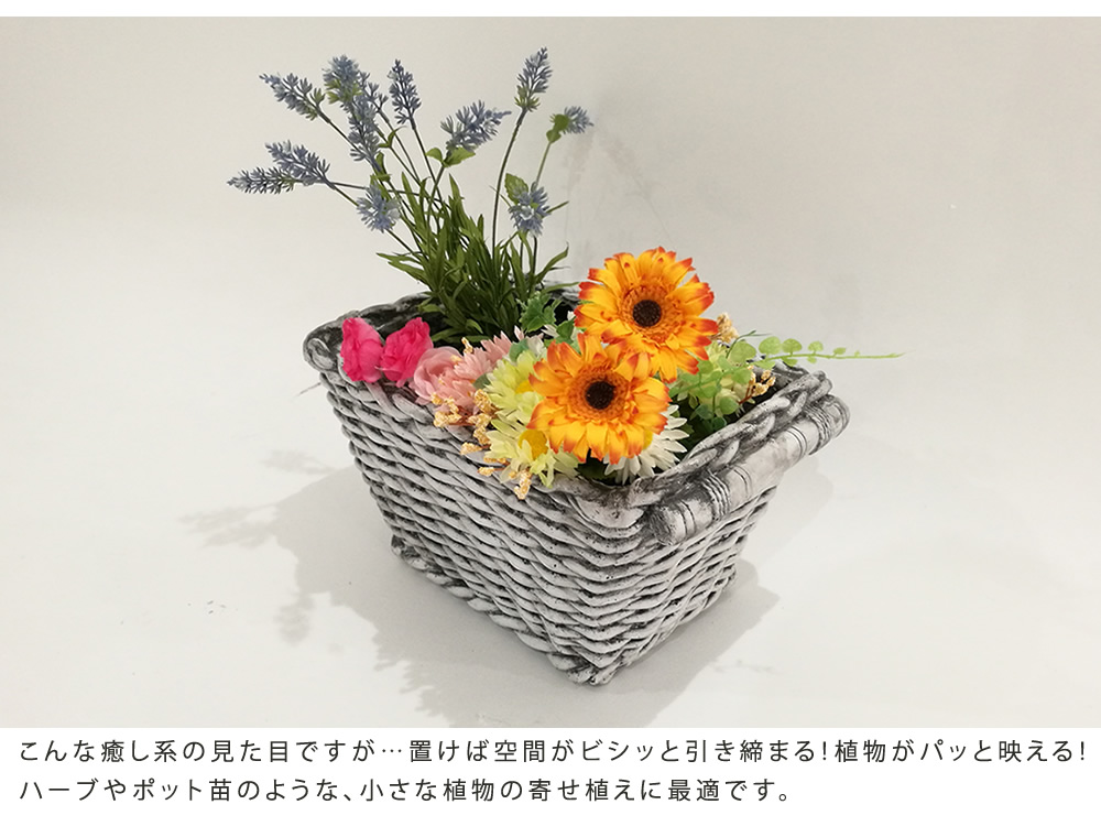 《SMST》マグネシウムプランターquot;OldBasketquot;(オールドバスケット)コンテナガーデンガーデンポッドプランターカゴ鉢プランター鉢カバーおしゃれ植木鉢かご風プランターバスケットアンティーククラシック編み模様bspl-400wht