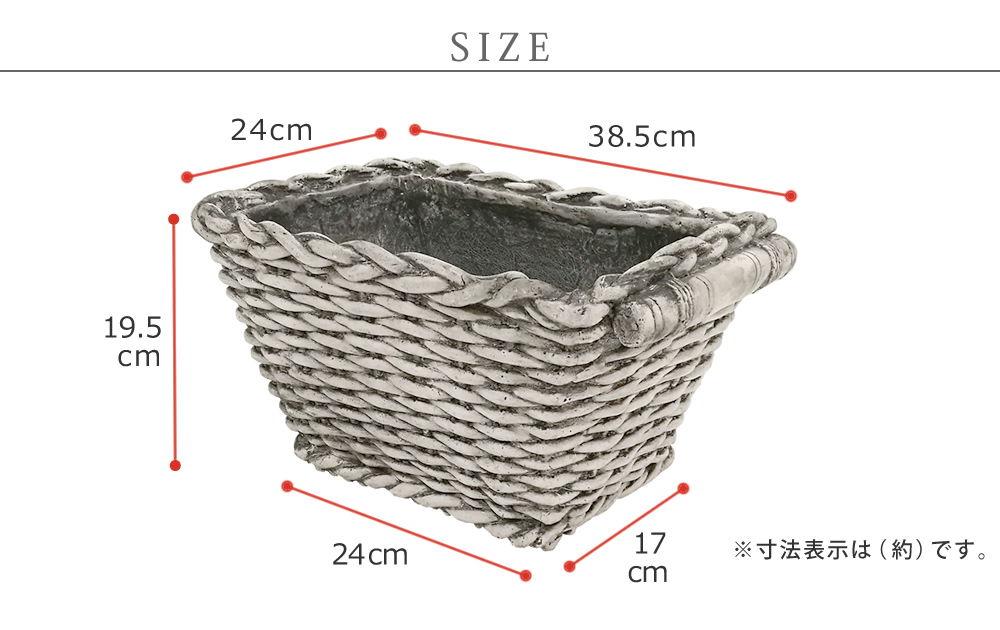 《SMST》マグネシウムプランターquot;OldBasketquot;(オールドバスケット)コンテナガーデンガーデンポッドプランターカゴ鉢プランター鉢カバーおしゃれ植木鉢かご風プランターバスケットアンティーククラシック編み模様bspl-400wht