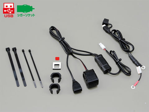 DAYTONA デイトナUSB1ポート+シガ-ソケット1 D93042(2394494)代引不可