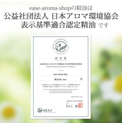 ティートリー100ml【精油エッセンシャルオイルアロマオイル】【RCP】バイキングで紹介された精油!〔公益社団法人日本アロマ環境協会表示基準適合認定精油〕