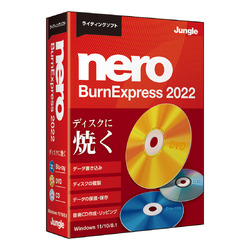 ジャングル Nero BurnExpress 2022 JP004770 ジャングル Nero BurnExpress 2022 JP004770