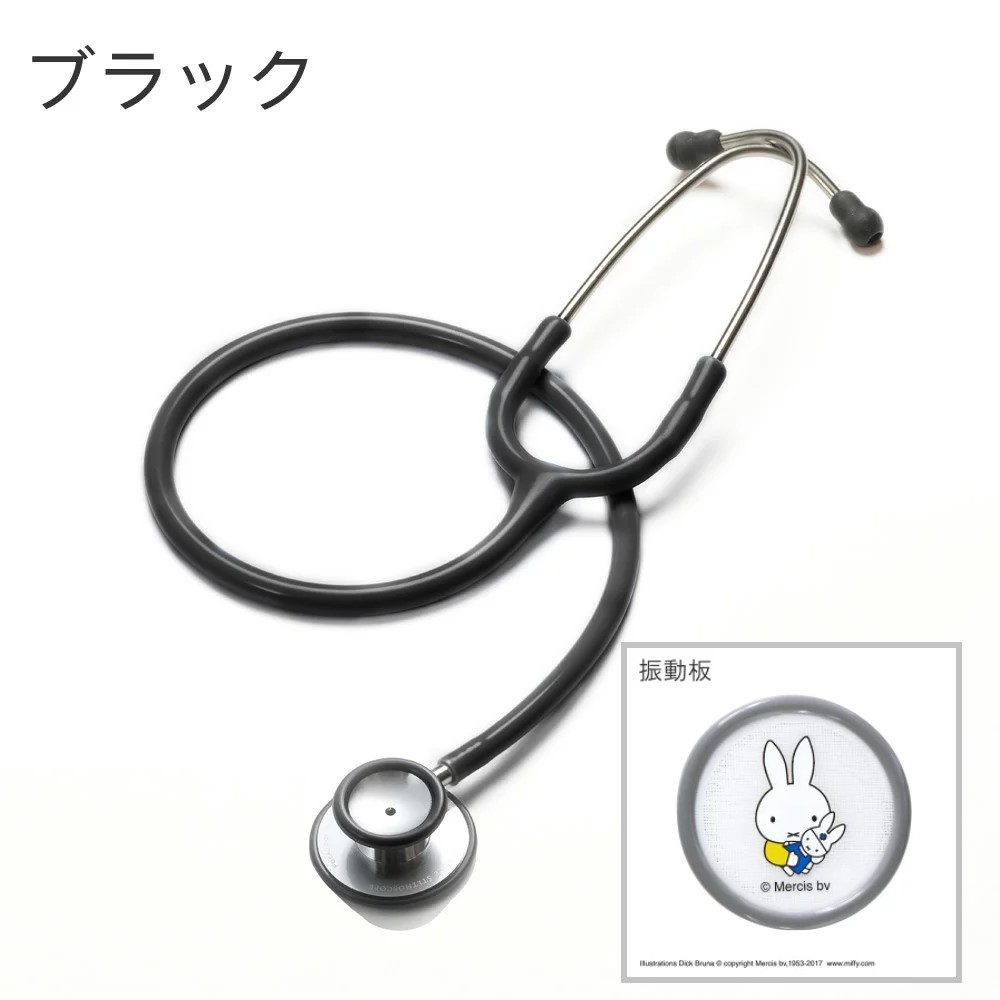 セントレディス ナース グッズ FOCAL フォーカル ミッフィー 医療用 カラー 聴診器 ブラック FC-201S 日本製 セントレディス ナース グッズ FOCAL フォーカル ミッフィー 医療用 カラー 聴診器 ブラック FC-201S 日本製