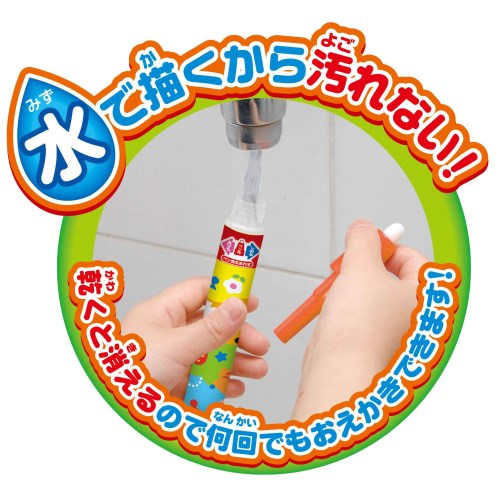 スイスイおえかきNEWカラフルシート