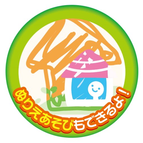 スイスイおえかきNEWカラフルシート