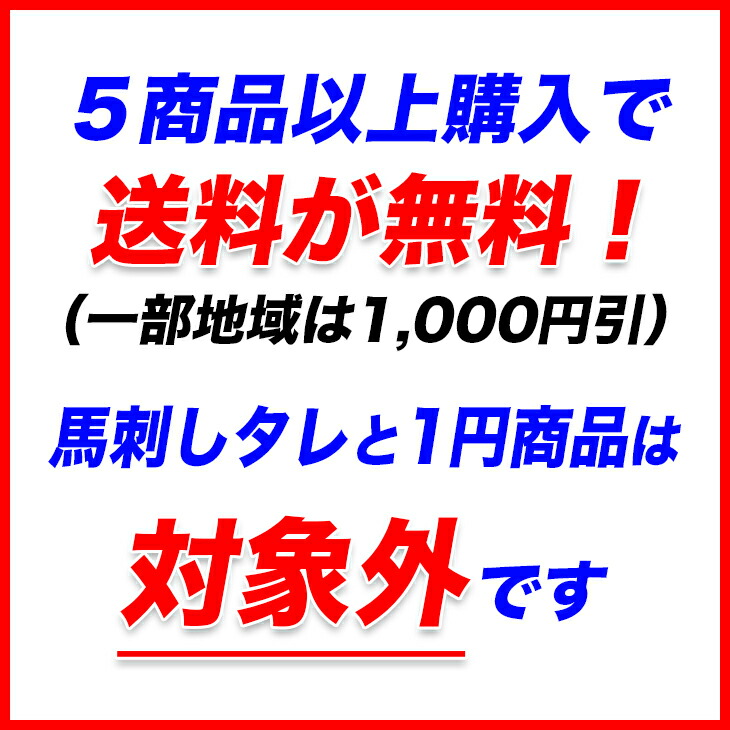 馬刺しタレ馬刺し用たれ100ml生姜醤油でもいいのが、ワンランク上の馬刺し専用たれをお求めください調味料ソース桜肉刺身常温楽天ランキング1位【どれでも5商品購入で送料無料(一部地域除く)】-