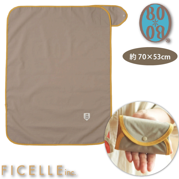 人気商品ランキング 男の子 女の子の出産祝い ハーフバースデー クリスマスプレゼントにおすすめの Ficelleフィセル BOBO ボボのベビー用品です ボボ go アンドゴー おむつ替えマット ベージュ 日本製 FICELLE フィセル 撥水 ナイロン コンパクト レジャーシート 出産祝い ハーフバースデイにおすすめの出産準備グッズ ママ ベビー用品です integrateja.eu 新品入荷 人気商品ランキング 男の子 女の子の出産祝い ハーフバースデー クリスマスプレゼントにおすすめの Ficelleフィセル BOBO ボボのベビー用品です ボボ go アンドゴー おむつ替えマット ベージュ 日本製 FICELLE フィセル 撥水 ナイロン コンパクト レジャーシート 出産祝い ハーフバースデイにおすすめの出産準備グッズ ママ ベビー用品です integrateja.eu integrateja.eu