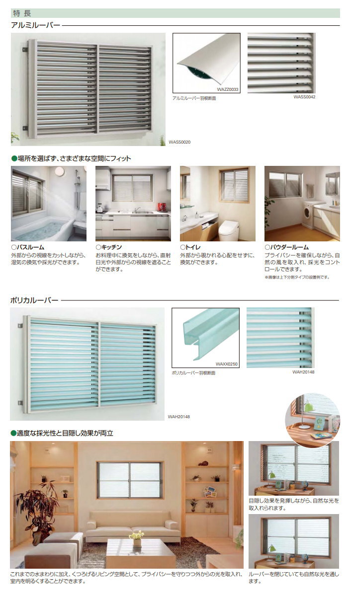 面格子YKKapたて面格子LA壁付タイプ用厚壁用ねじセット10本入径5長さ90mmAHY-BE3-10窓防犯