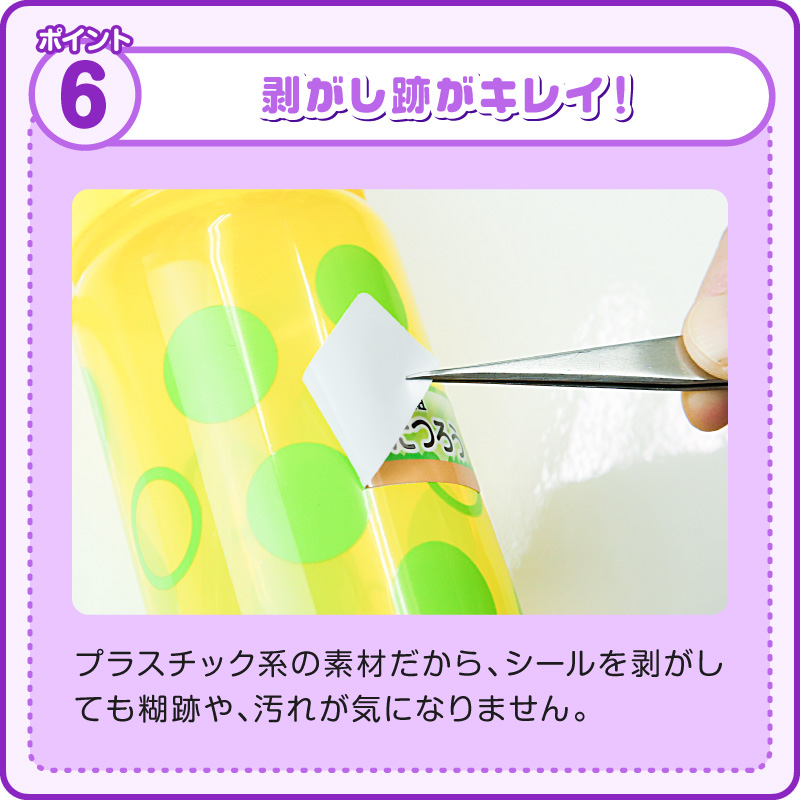 名前シールお名前シールおなまえシールなまえシール工場自社製作所直送お名前シールネームシール最大589枚200デザイン以上食洗機レンジ耐水防水名入れ漢字入学祝入園祝卒園祝キャラクタおむつキーホルダ