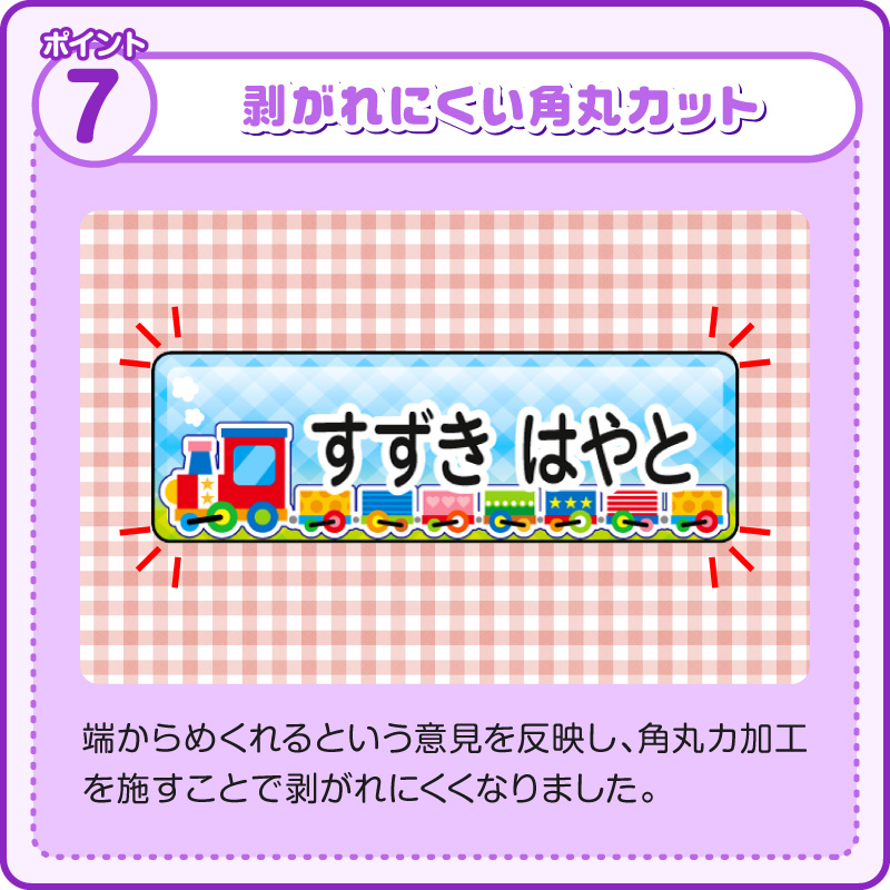 名前シールお名前シールおなまえシールなまえシール工場自社製作所直送お名前シールネームシール最大589枚200デザイン以上食洗機レンジ耐水防水名入れ漢字入学祝入園祝卒園祝キャラクタおむつキーホルダ