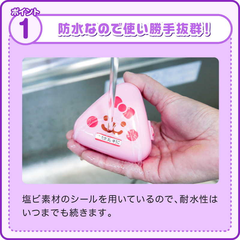 名前シールお名前シールおなまえシールなまえシール工場自社製作所直送お名前シールネームシール最大589枚200デザイン以上食洗機レンジ耐水防水名入れ漢字入学祝入園祝卒園祝キャラクタおむつキーホルダ