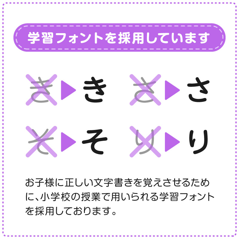 名前シールお名前シールおなまえシールなまえシール工場自社製作所直送お名前シールネームシール最大589枚200デザイン以上食洗機レンジ耐水防水名入れ漢字入学祝入園祝卒園祝キャラクタおむつキーホルダ