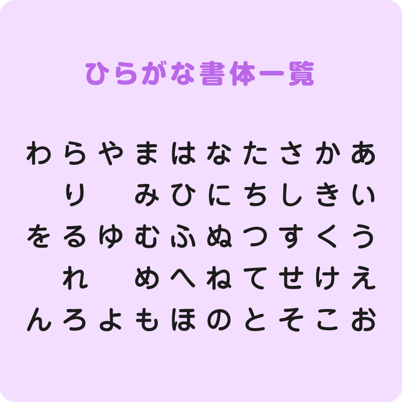 名前シールお名前シールおなまえシールなまえシール工場自社製作所直送お名前シールネームシール最大589枚200デザイン以上食洗機レンジ耐水防水名入れ漢字入学祝入園祝卒園祝キャラクタおむつキーホルダ