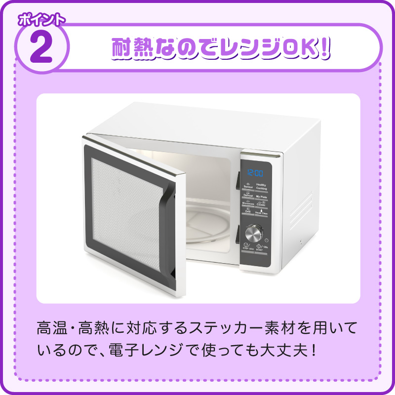 名前シールお名前シールおなまえシールなまえシール工場自社製作所直送お名前シールネームシール最大589枚200デザイン以上食洗機レンジ耐水防水名入れ漢字入学祝入園祝卒園祝キャラクタおむつキーホルダ