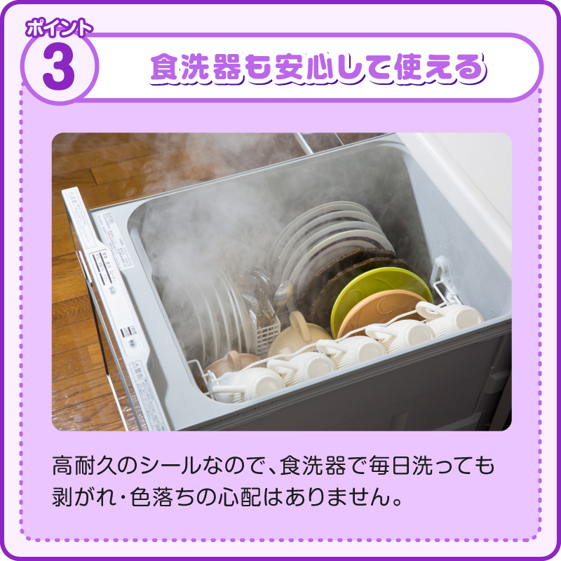 名前シールお名前シールおなまえシールなまえシール工場自社製作所直送お名前シールネームシール最大589枚200デザイン以上食洗機レンジ耐水防水名入れ漢字入学祝入園祝卒園祝キャラクタおむつキーホルダ