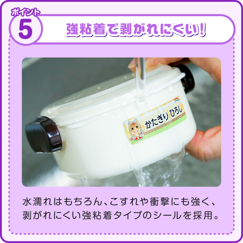 名前シールお名前シールおなまえシールなまえシール工場自社製作所直送お名前シールネームシール最大589枚200デザイン以上食洗機レンジ耐水防水名入れ漢字入学祝入園祝卒園祝キャラクタおむつキーホルダ