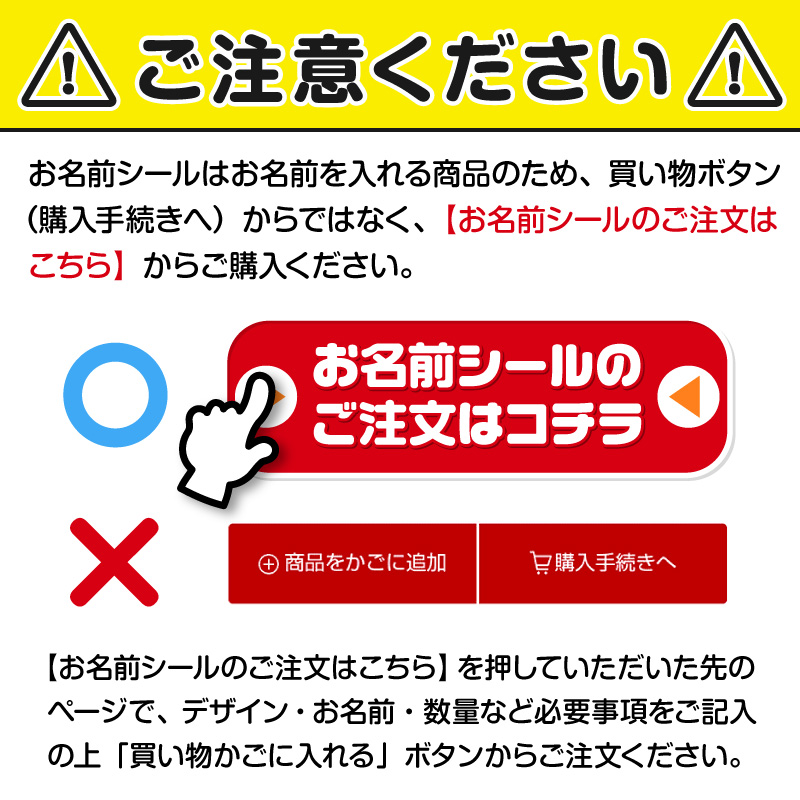 名前シールお名前シールおなまえシールなまえシール工場自社製作所直送お名前シールネームシール最大589枚200デザイン以上食洗機レンジ耐水防水名入れ漢字入学祝入園祝卒園祝キャラクタおむつキーホルダ
